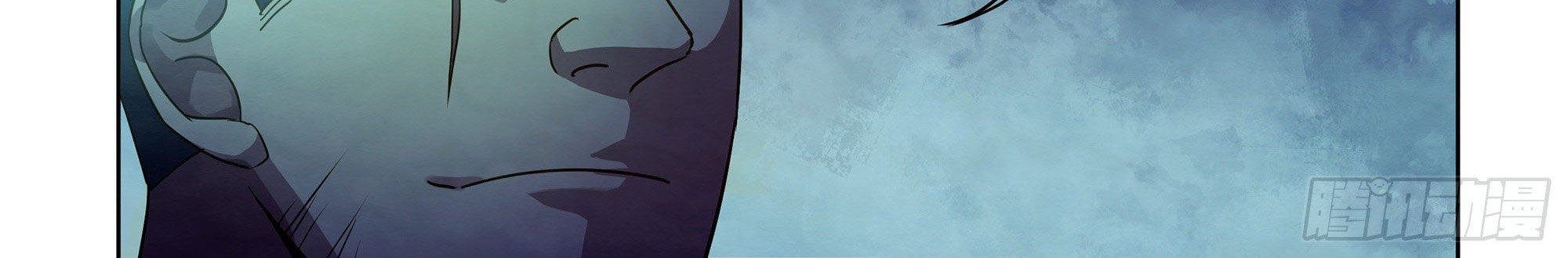 The Last Human Chapter 383 Gambar 20