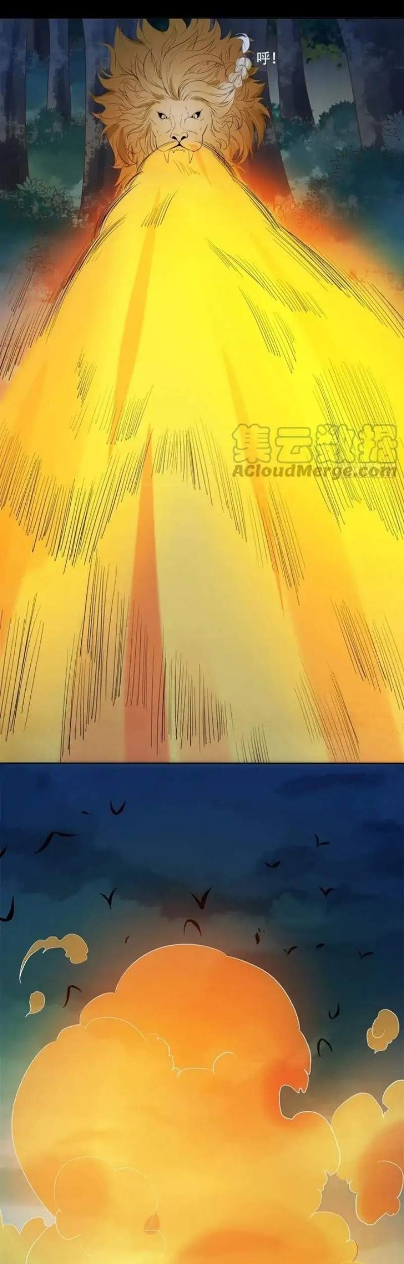 The Ghostly Doctor Chapter 402 Gambar 9