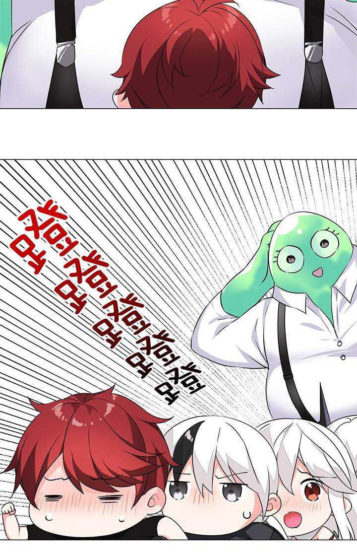 My Harem Grew So Large, I Was Forced to Ascend Chapter 39 Gambar 27