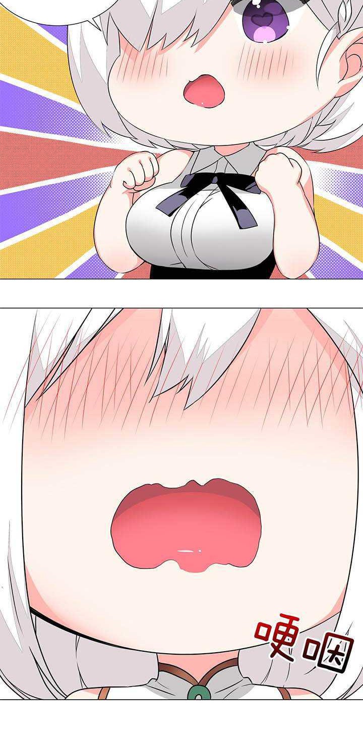 My Harem Grew So Large, I Was Forced to Ascend Chapter 39 Gambar 13