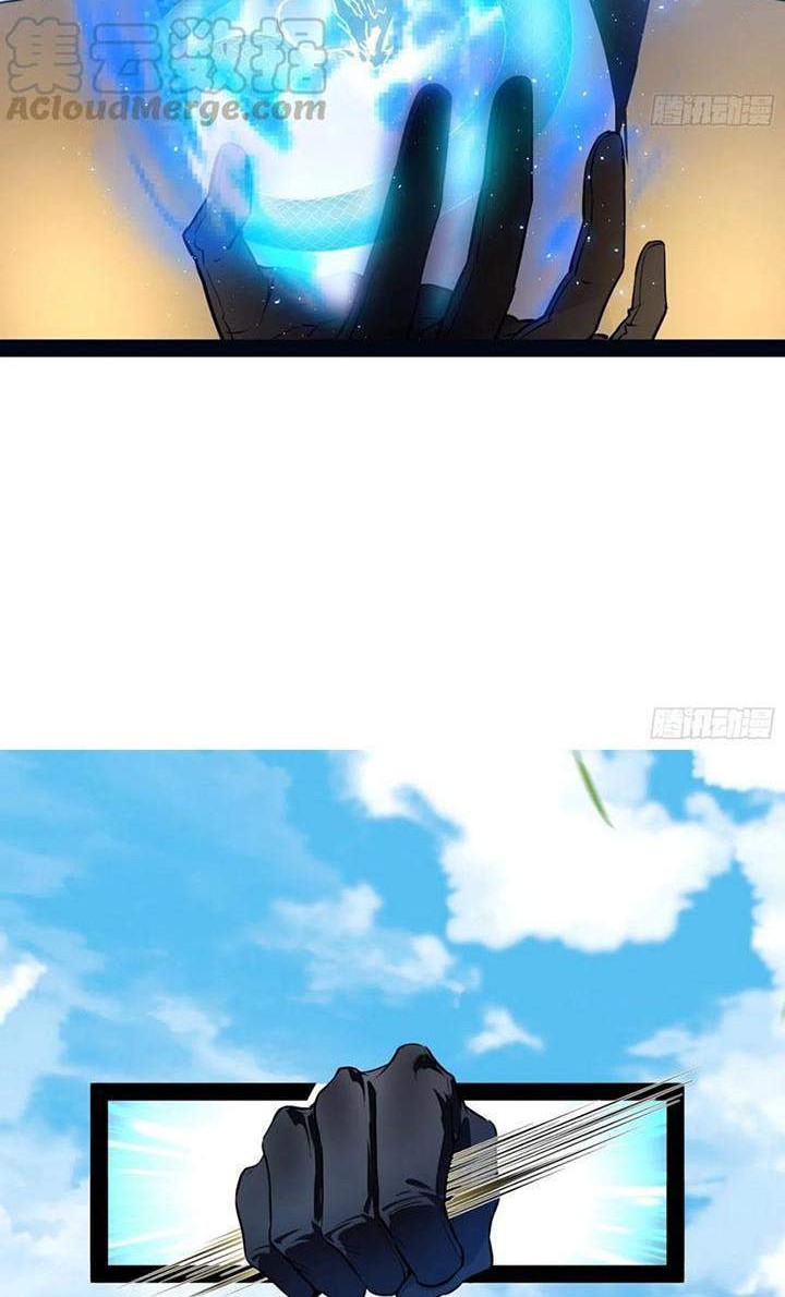 I’m An Evil God Chapter 125 Gambar 6