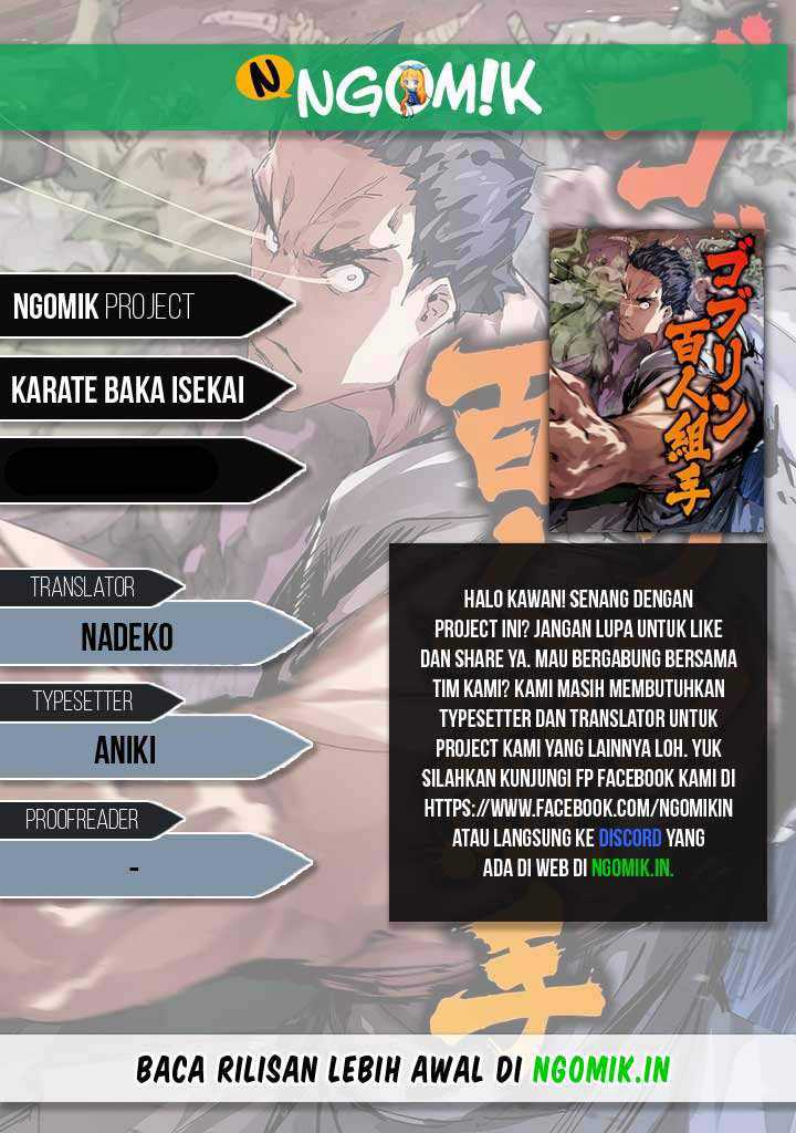 Komik Karate Baka Isekai Chapter 13.2 gambar nomor 1