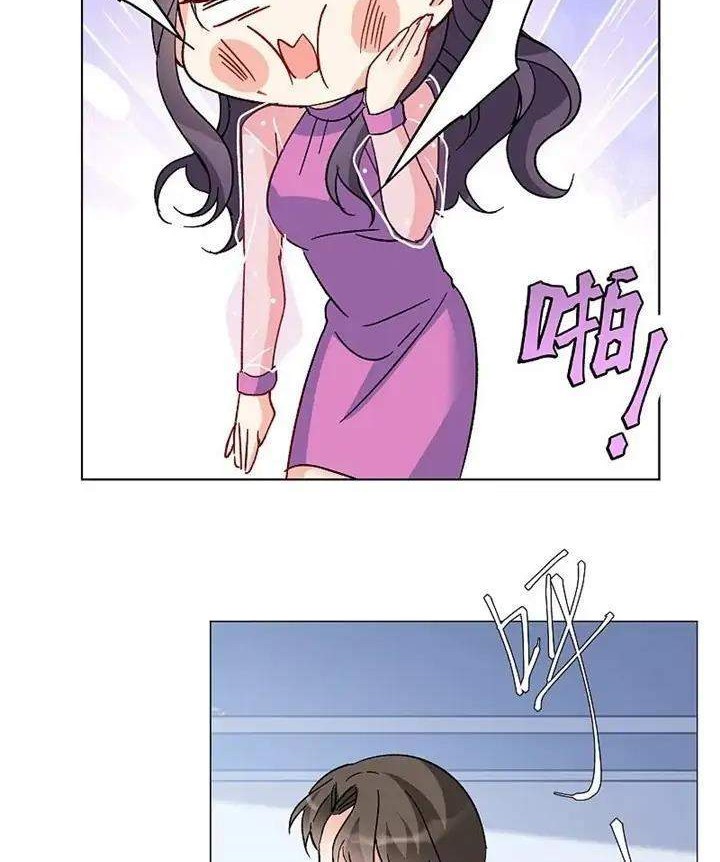 She Is Coming, Please Get Down! Chapter 58.3 Gambar 8