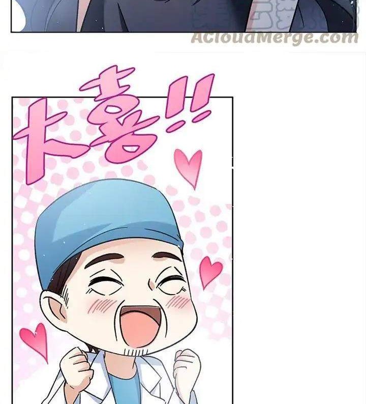 She Is Coming, Please Get Down! Chapter 58.2 Gambar 8