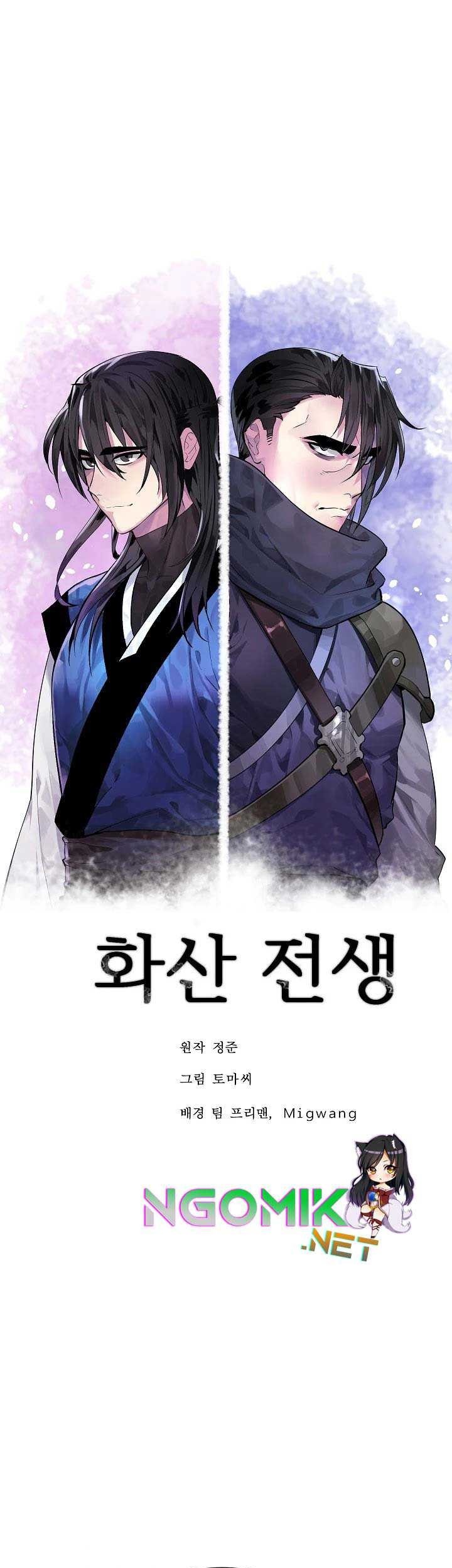 Volcanic Age Chapter 160 Gambar 54