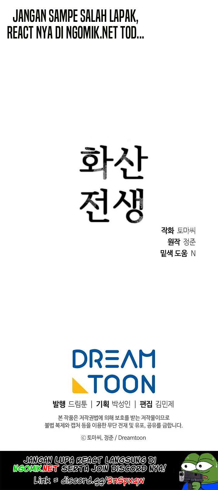 Volcanic Age Chapter 159 Gambar 77