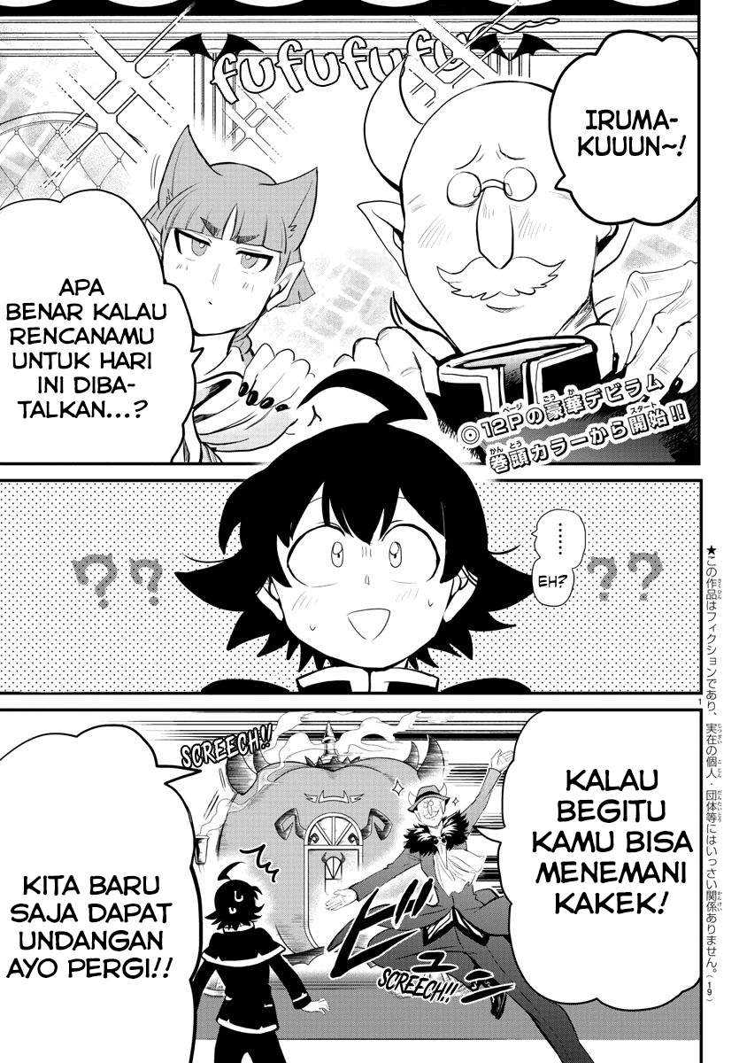 Manga Mairimashita! Iruma-kun Chapter 180 gambar nomor 2