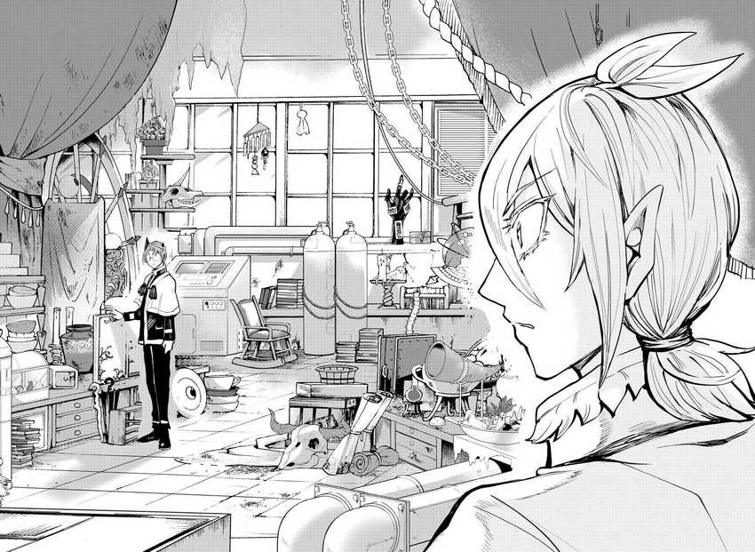 Mairimashita! Iruma-kun Chapter 173 Gambar 4