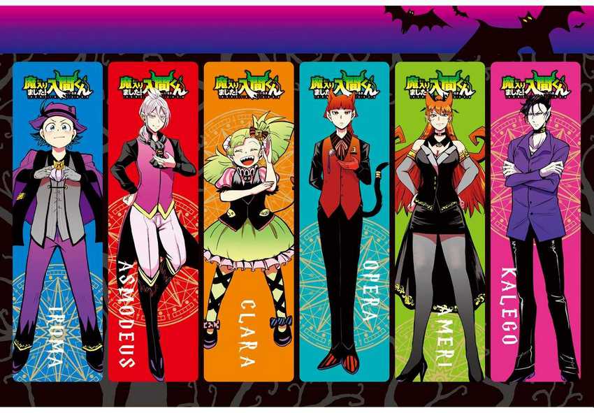 Mairimashita! Iruma-kun Chapter 170 Gambar 3