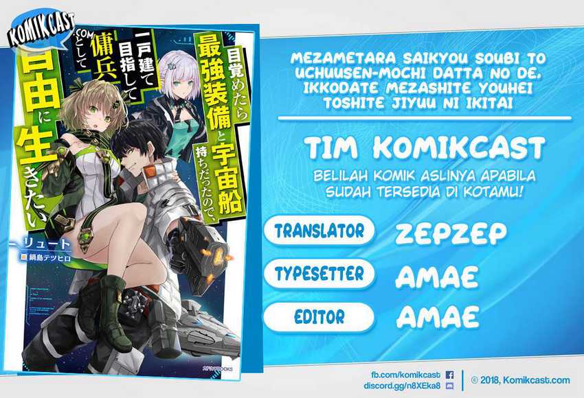 Komik Mezametara Saikyou Soubi to Uchuusen-mochi datta no de Chapter 19.1 gambar nomor 1