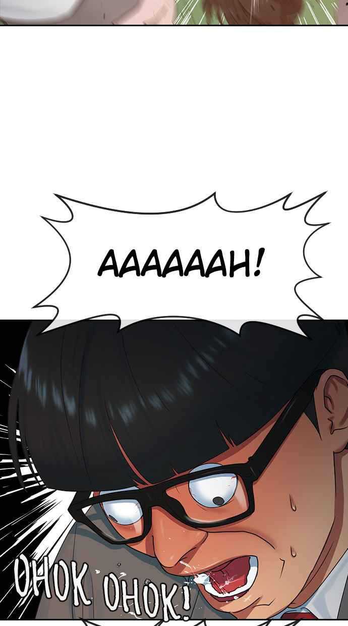 Hypnosis School Chapter 09 Gambar 28