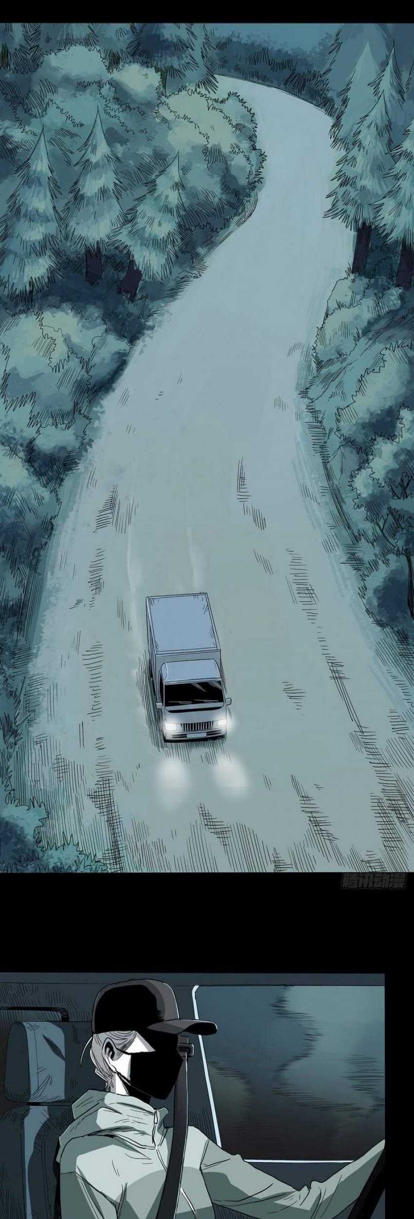 The Terminal Illness Chapter 33 Gambar 17