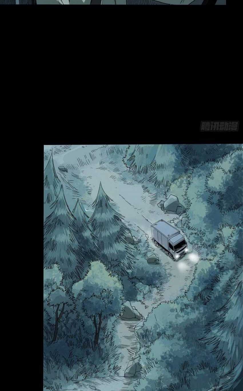 The Terminal Illness Chapter 33 Gambar 18