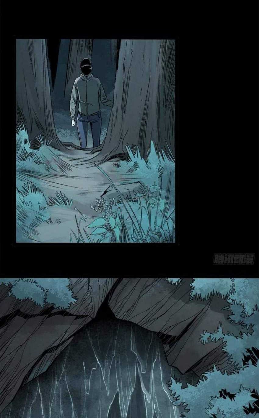 The Terminal Illness Chapter 33 Gambar 20