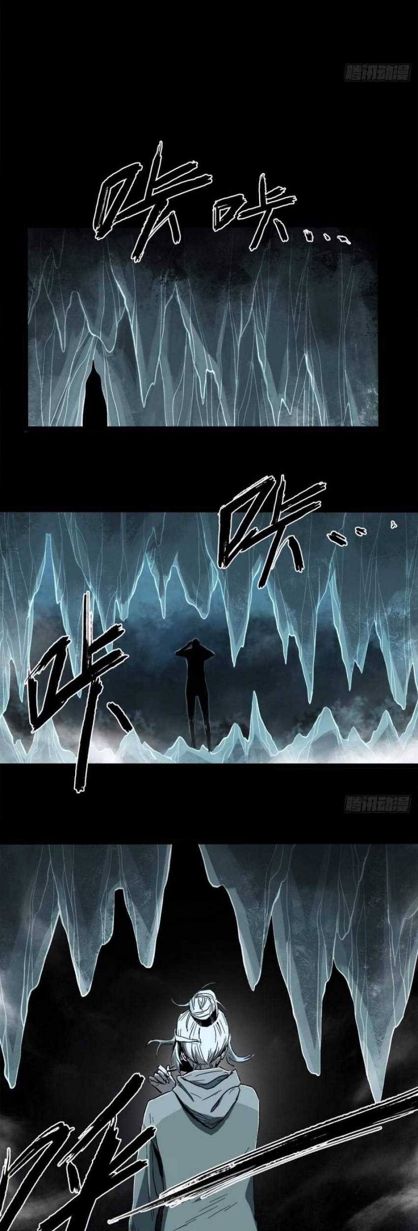 The Terminal Illness Chapter 33 Gambar 22