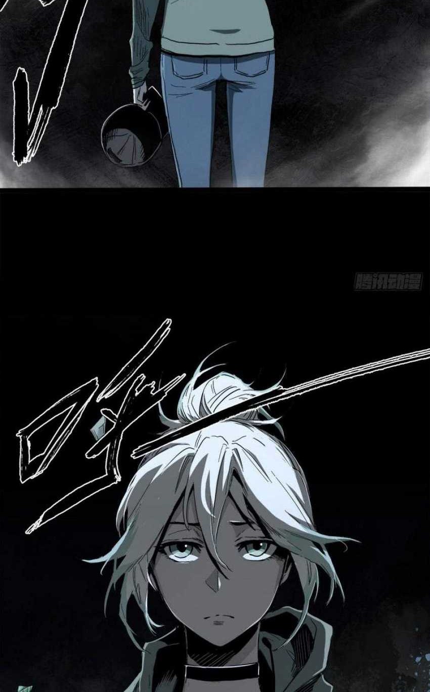 The Terminal Illness Chapter 33 Gambar 23