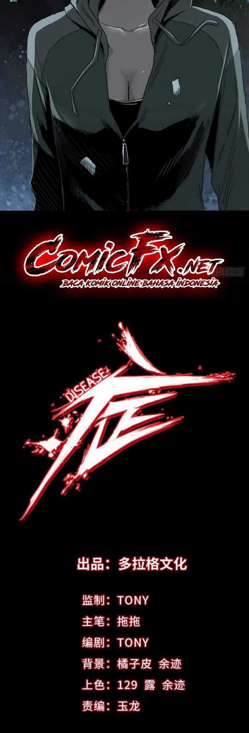 The Terminal Illness Chapter 33 Gambar 24