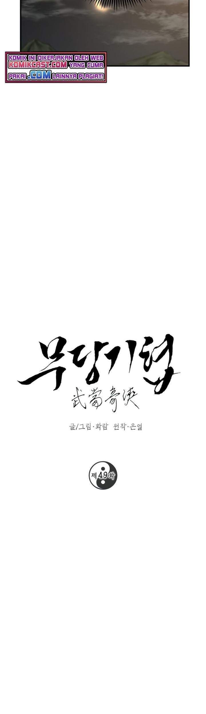 Mudang Association Chapter 49 Gambar 11