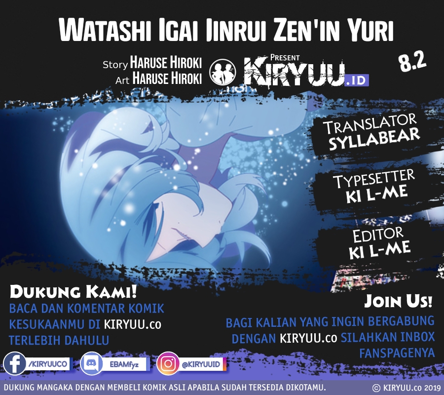 Komik All of Humanity is Yuri Except For Me Chapter 8.2 gambar nomor 1