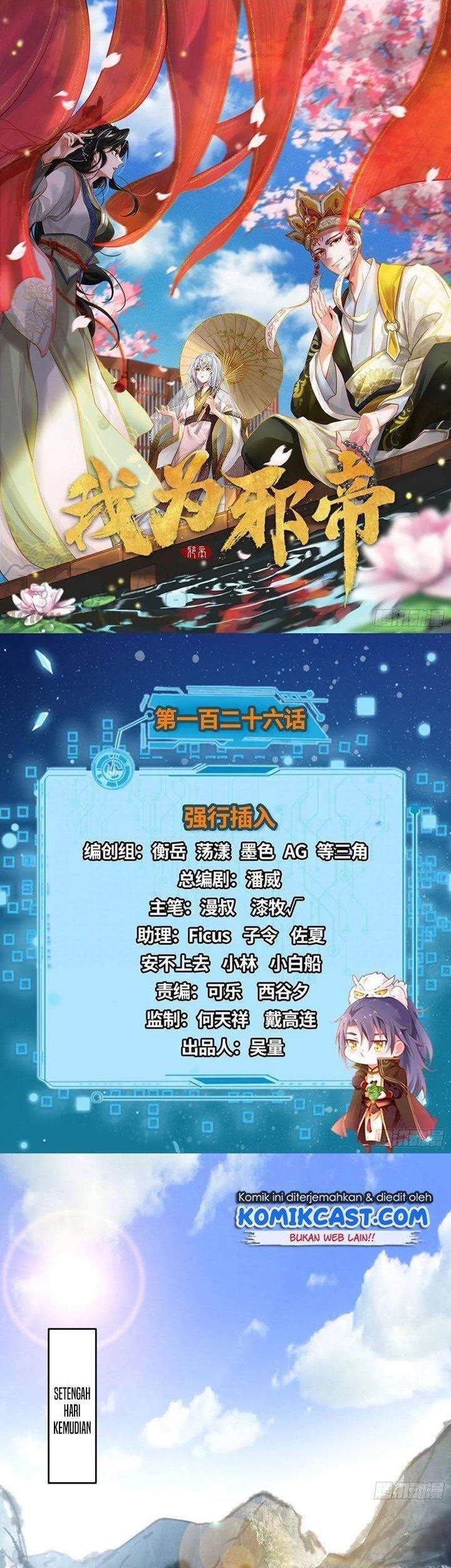 Komik I’m An Evil God Chapter 126 gambar nomor 1