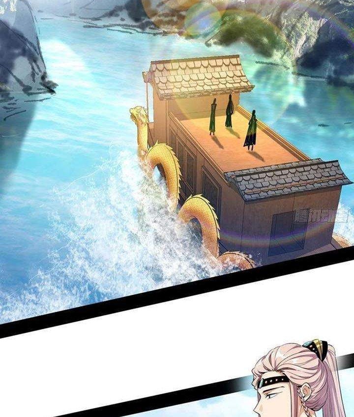 Manhua I’m An Evil God Chapter 126 gambar nomor 2