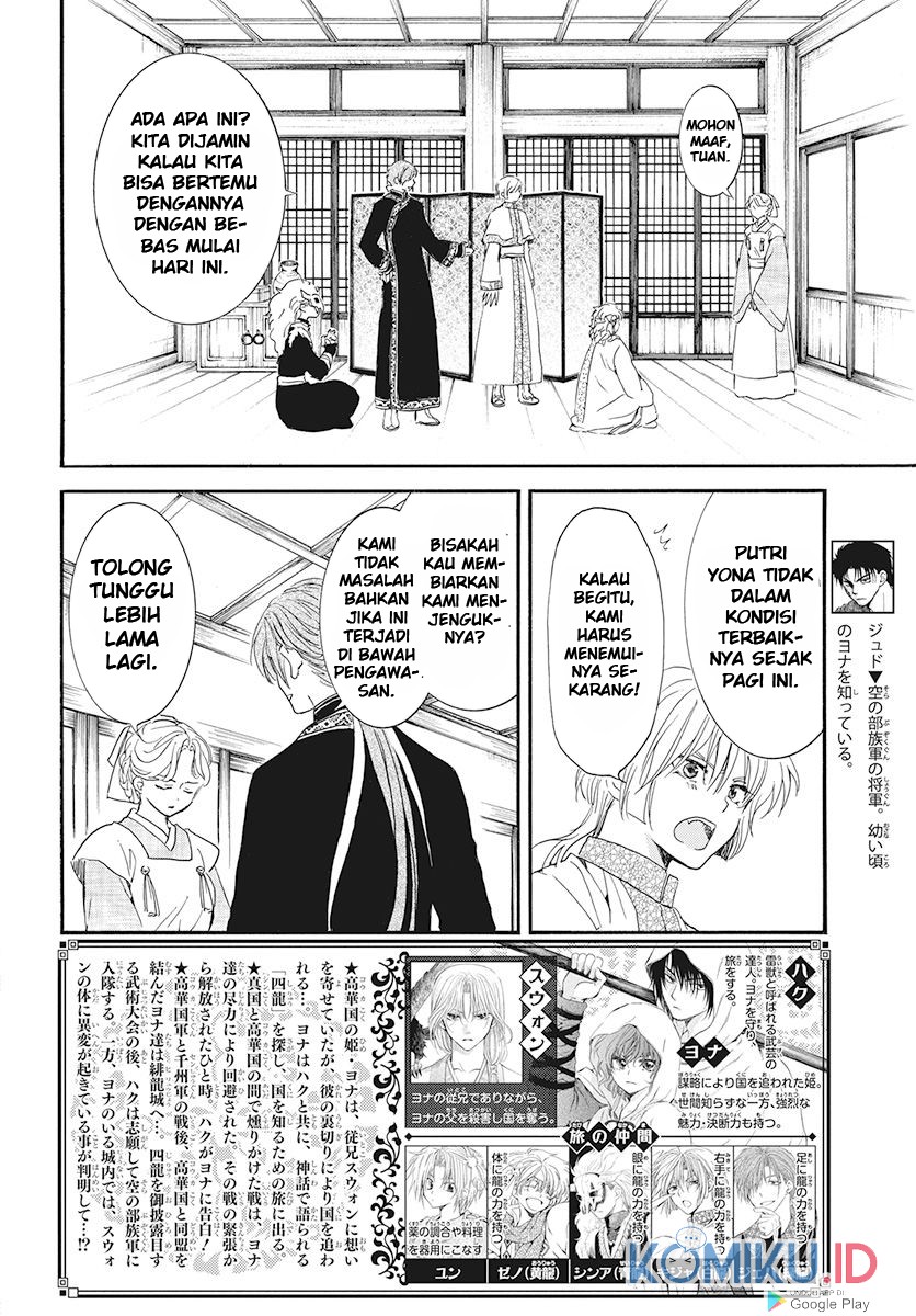 Akatsuki no Yona Chapter 187 Gambar 3