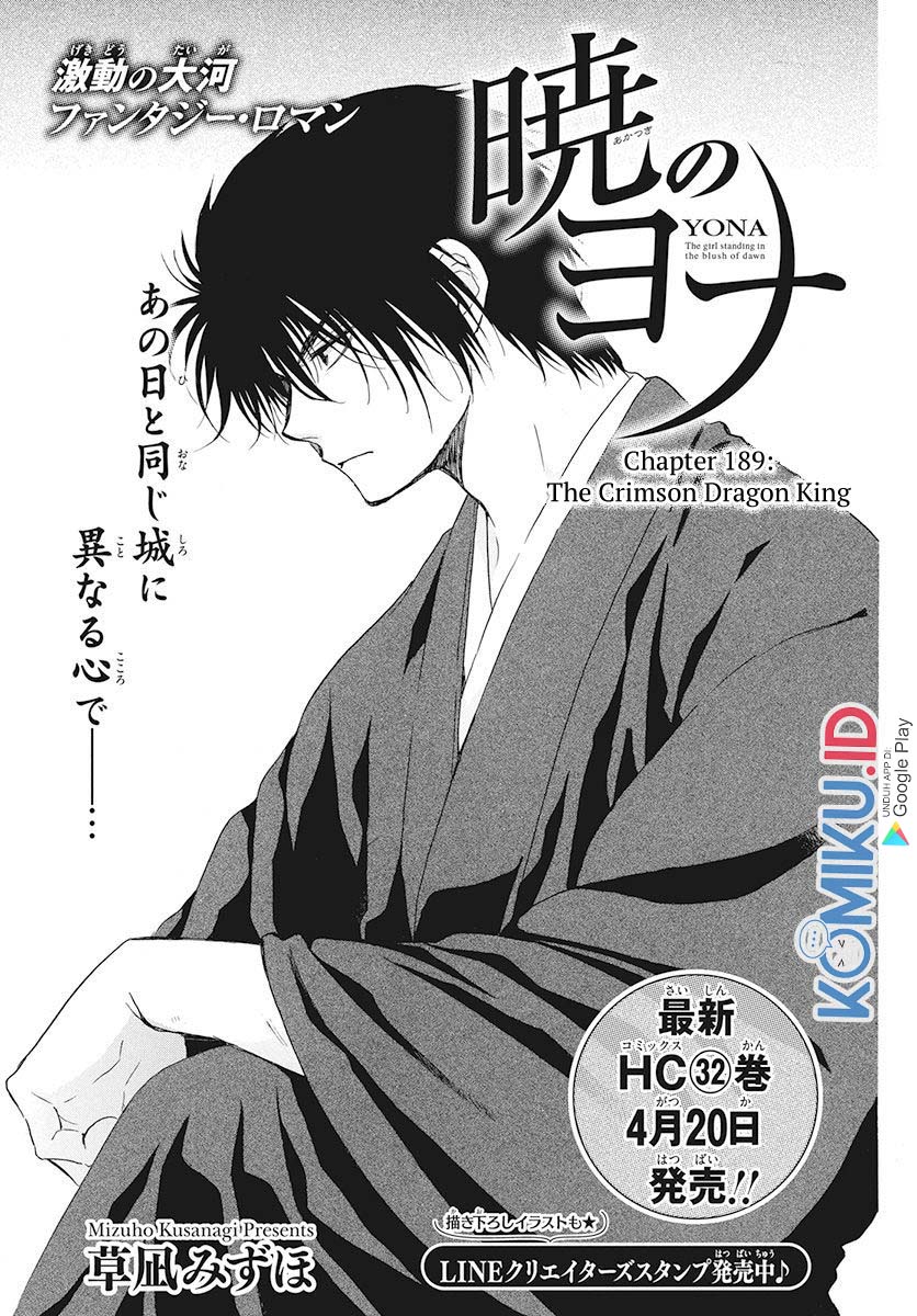 Manga Akatsuki no Yona Chapter 189 gambar nomor 2