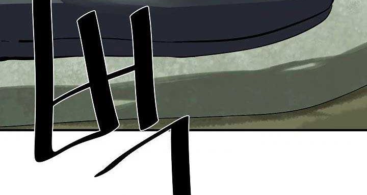 Volcanic Age Chapter 161 Gambar 28