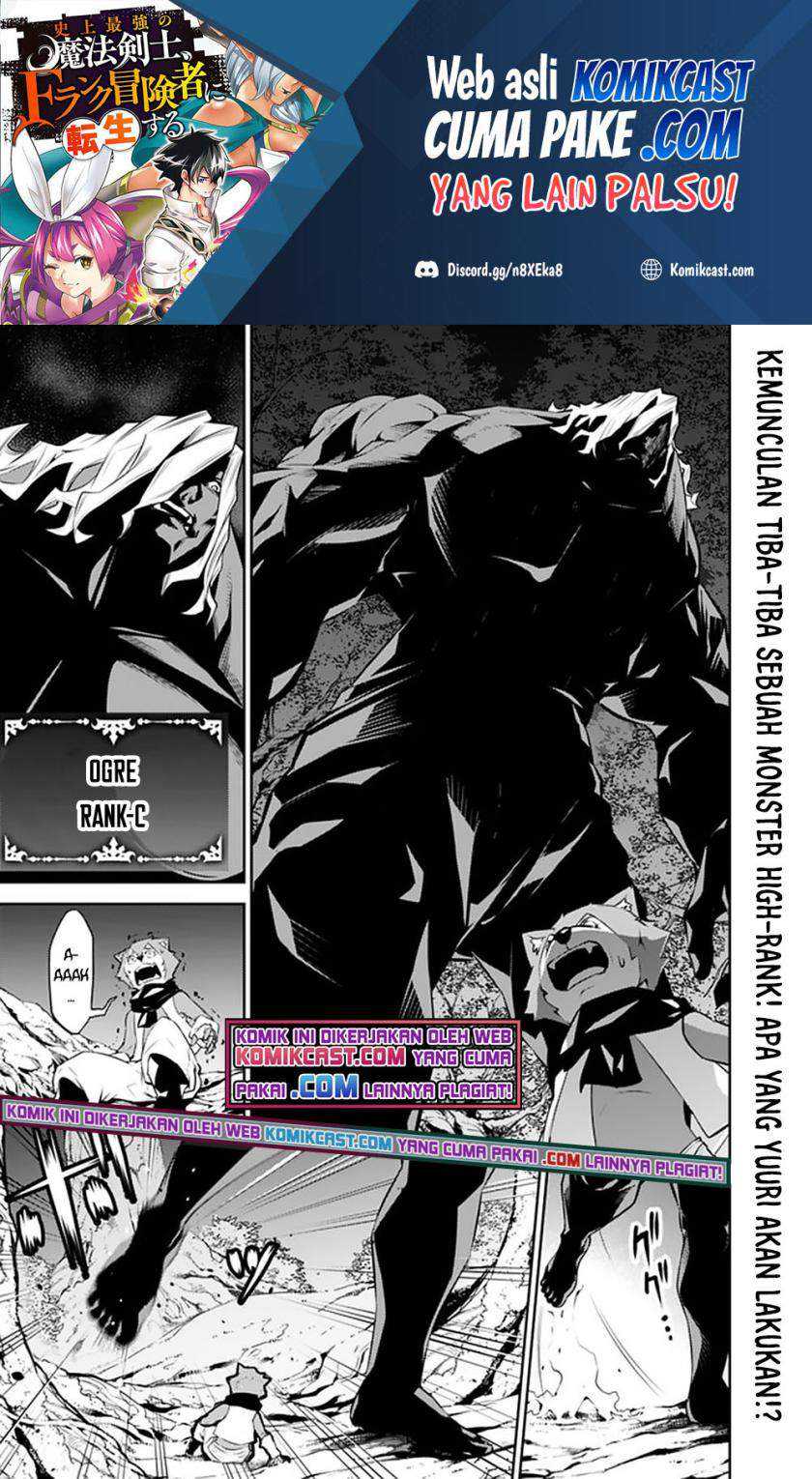 Manga Shijou Saikyou no Mahou Kenshi, F Rank Boukensha ni Tensei Suru Chapter 49 gambar nomor 2