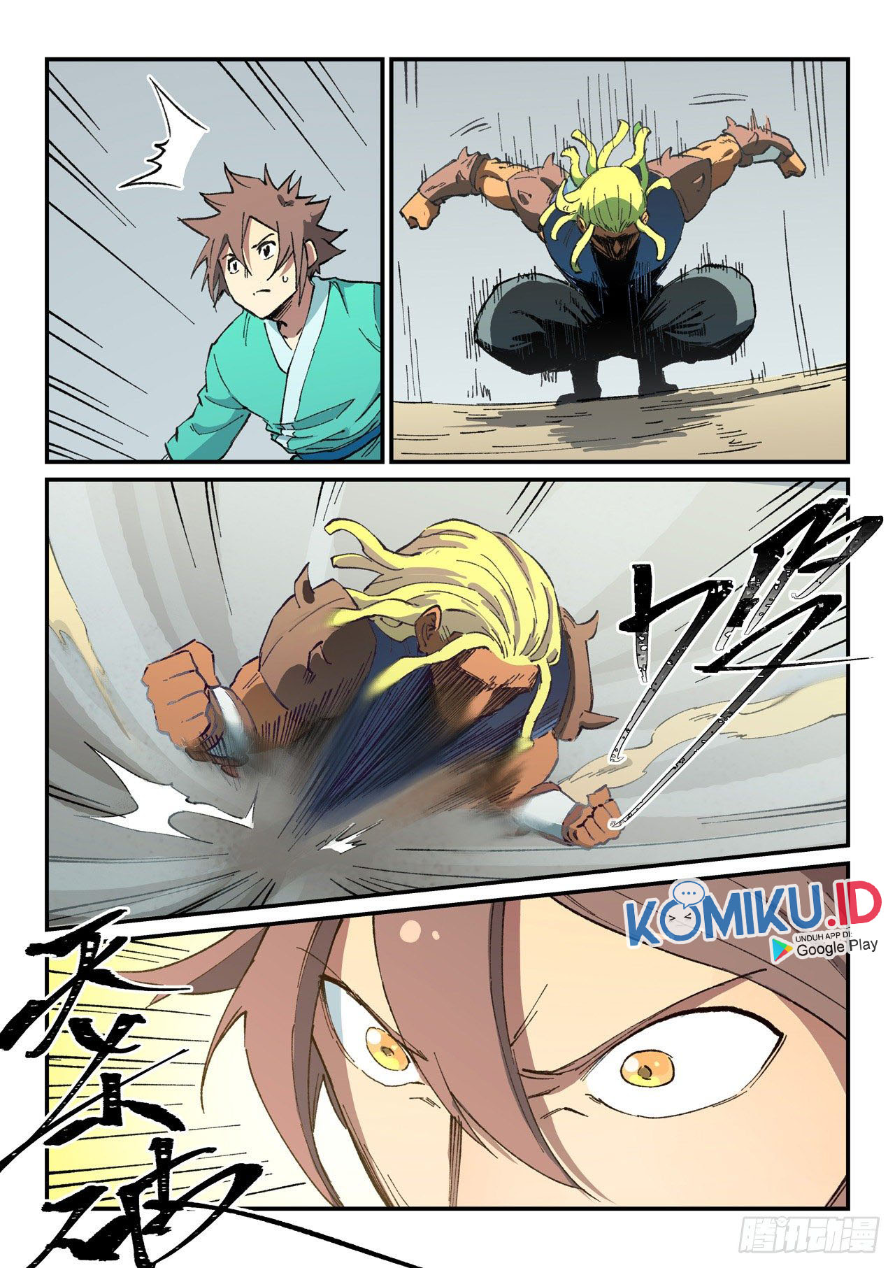 Star Martial God Technique Chapter 496 Gambar 4