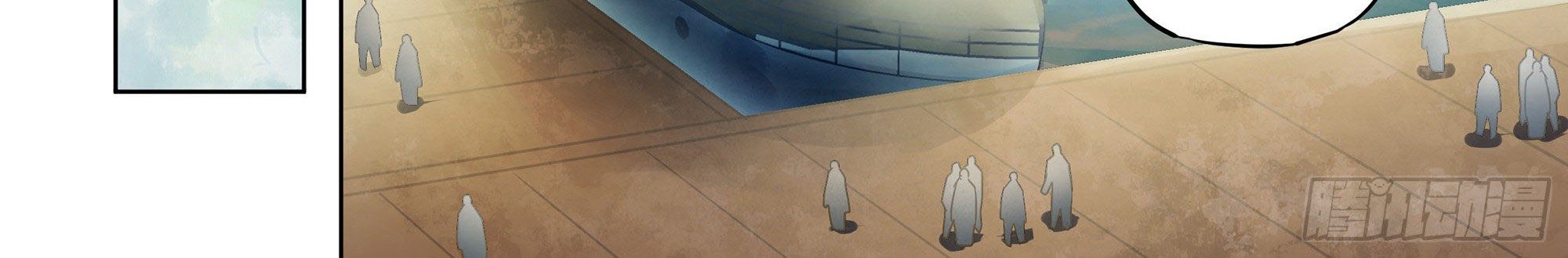 The Last Human Chapter 384 Gambar 6