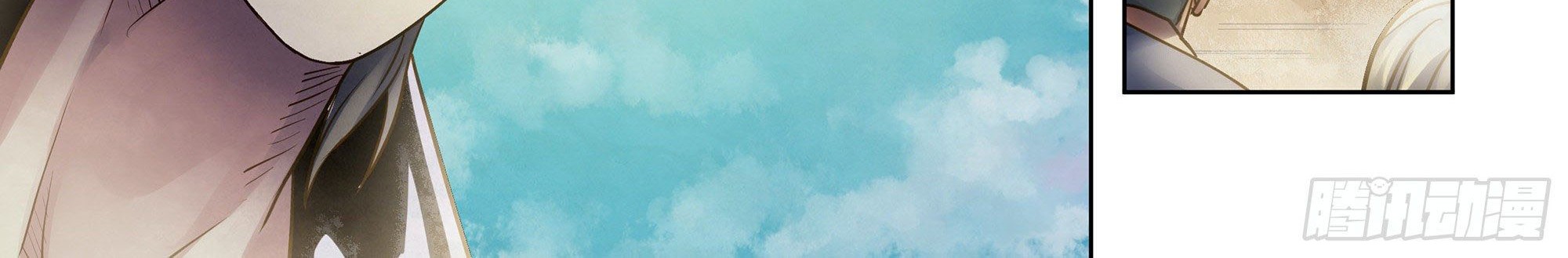 The Last Human Chapter 384 Gambar 12