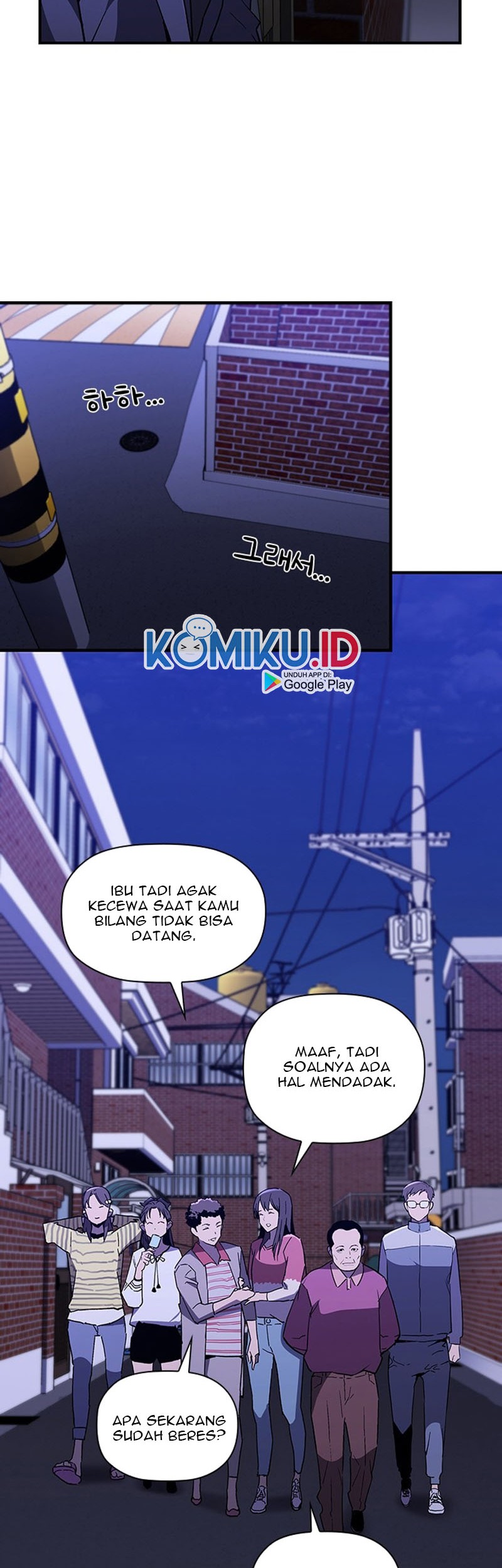 The Second Coming of Gluttony Chapter 80 Gambar 49