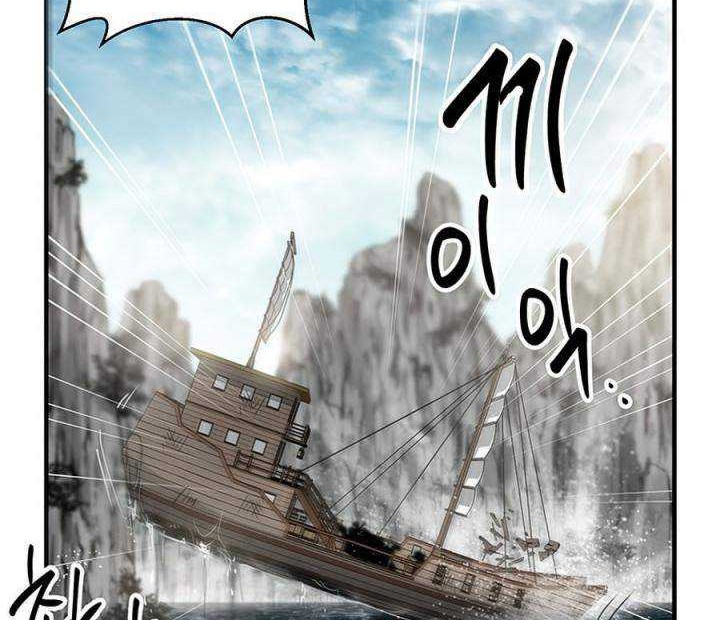 Mudang Association Chapter 47 Gambar 20