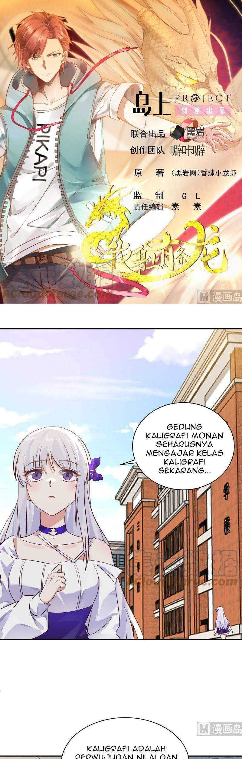 Manhua I Have a Dragon on My Body Chapter 422 gambar nomor 2