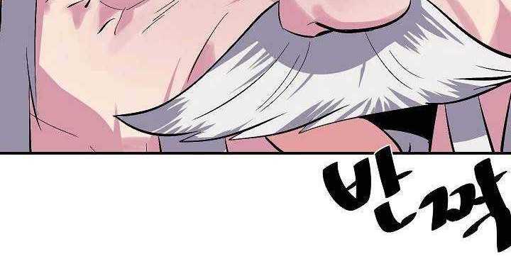 Volcanic Age Chapter 158 Gambar 33