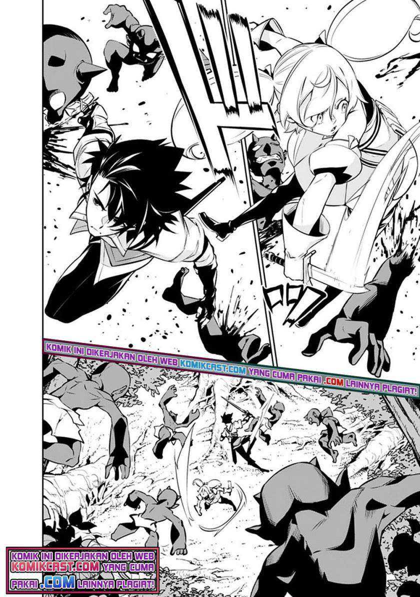 Shijou Saikyou no Mahou Kenshi, F Rank Boukensha ni Tensei Suru Chapter 48 Gambar 13