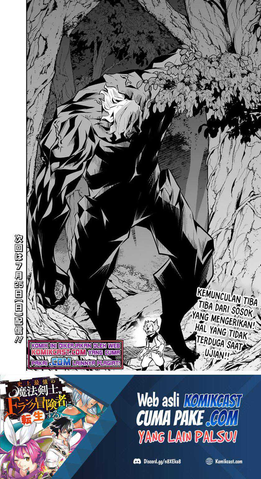 Shijou Saikyou no Mahou Kenshi, F Rank Boukensha ni Tensei Suru Chapter 48 Gambar 17