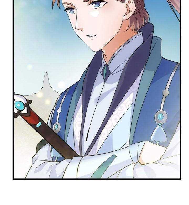 Keep A Low Profile, Sect Leader Chapter 04 Gambar 25