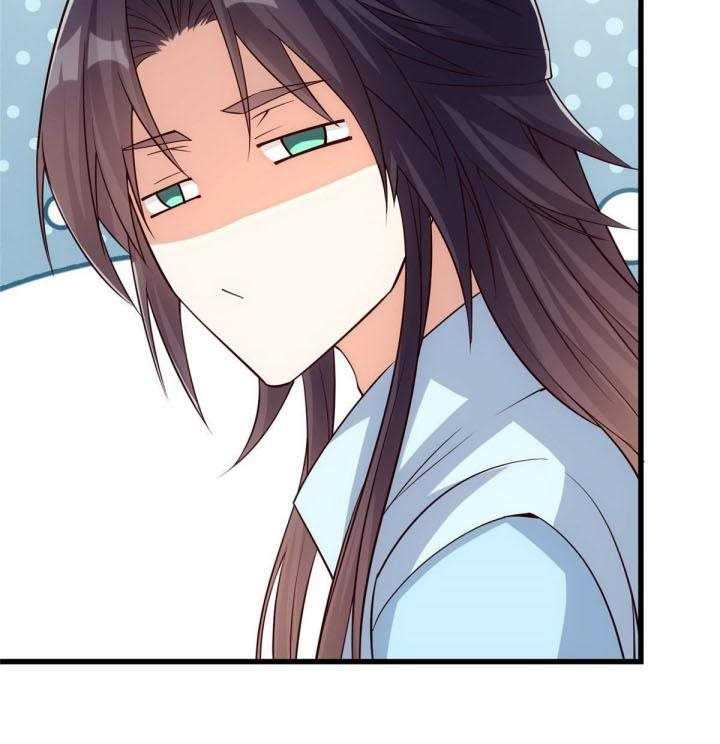 Keep A Low Profile, Sect Leader Chapter 04 Gambar 37