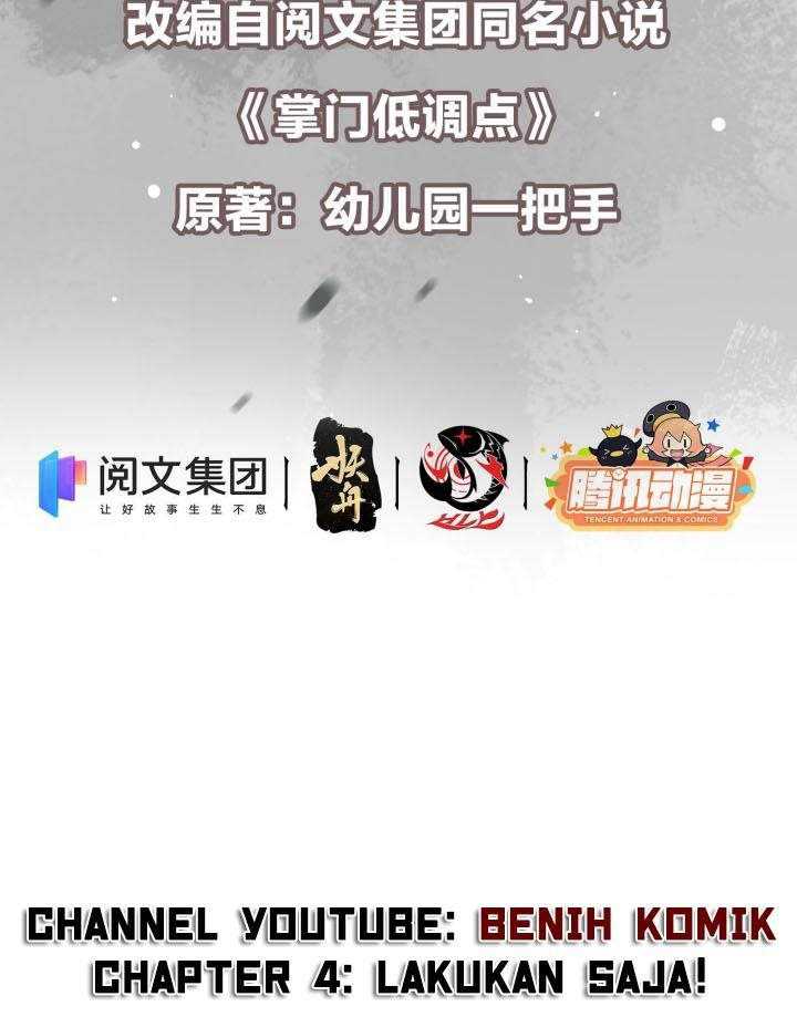 Keep A Low Profile, Sect Leader Chapter 04 Gambar 4