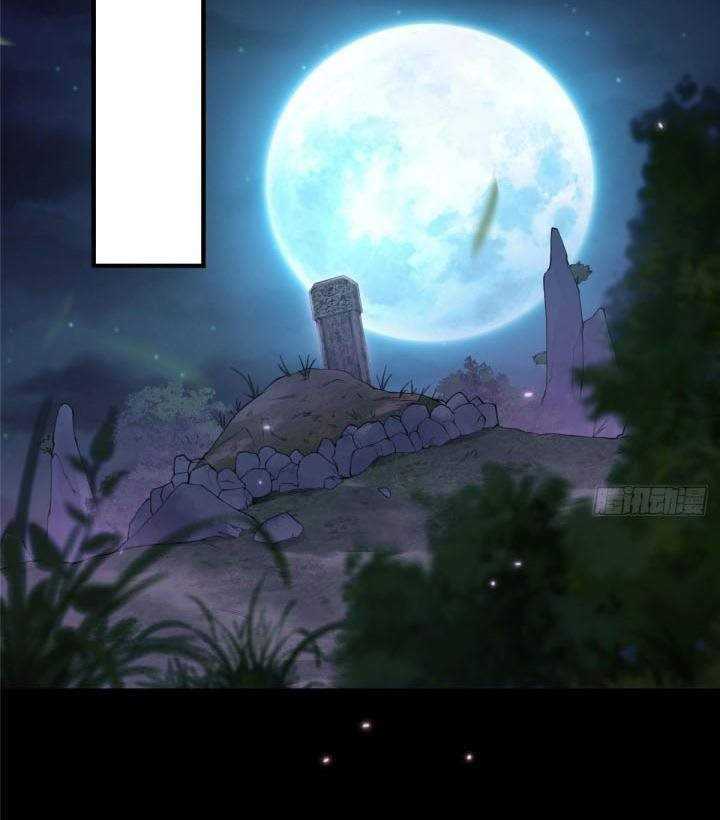 Keep A Low Profile, Sect Leader Chapter 03 Gambar 13