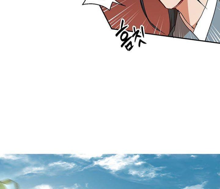 Mudang Association Chapter 48 Gambar 23