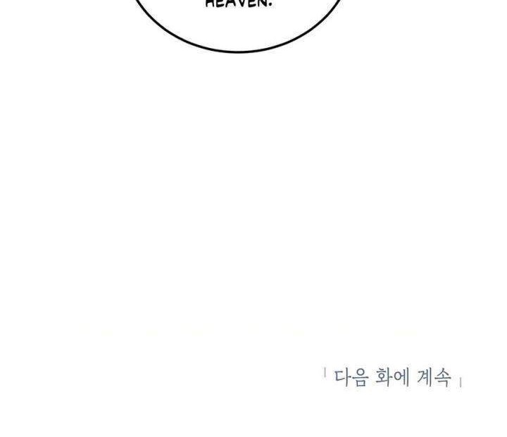 Mudang Association Chapter 48 Gambar 69