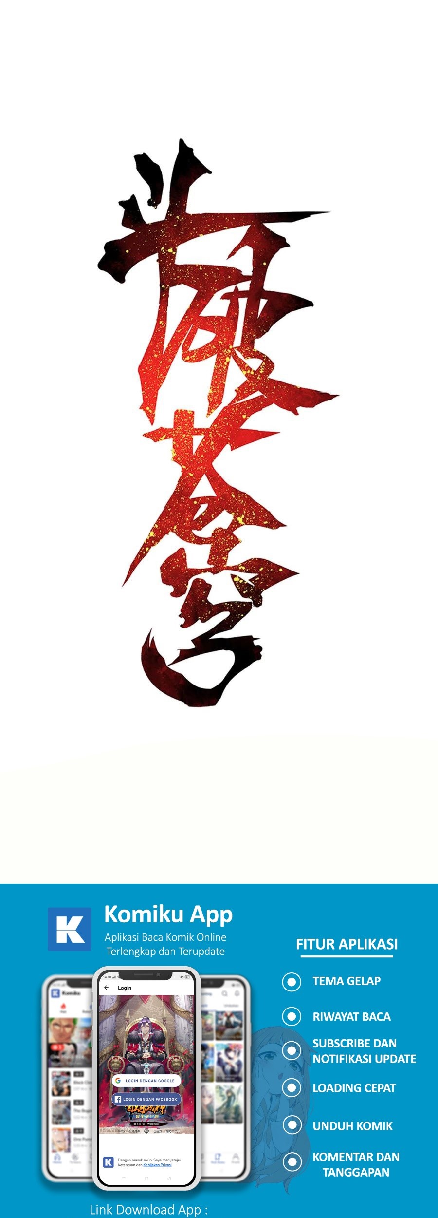 Manhua Battle Through the Heavens Chapter 349 gambar nomor 2