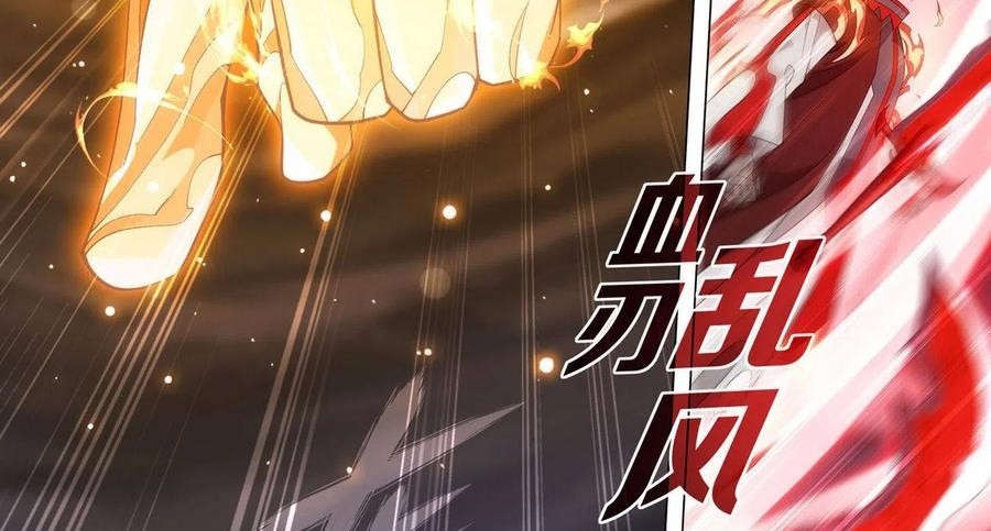 Battle Through the Heavens Chapter 349 Gambar 13