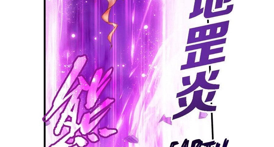 Battle Through the Heavens Chapter 349 Gambar 7