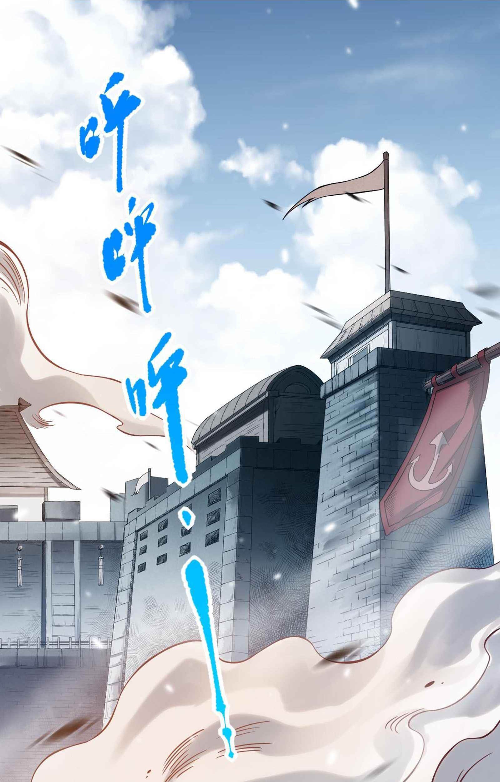 Ultimate Soldier Chapter 108 Gambar 27