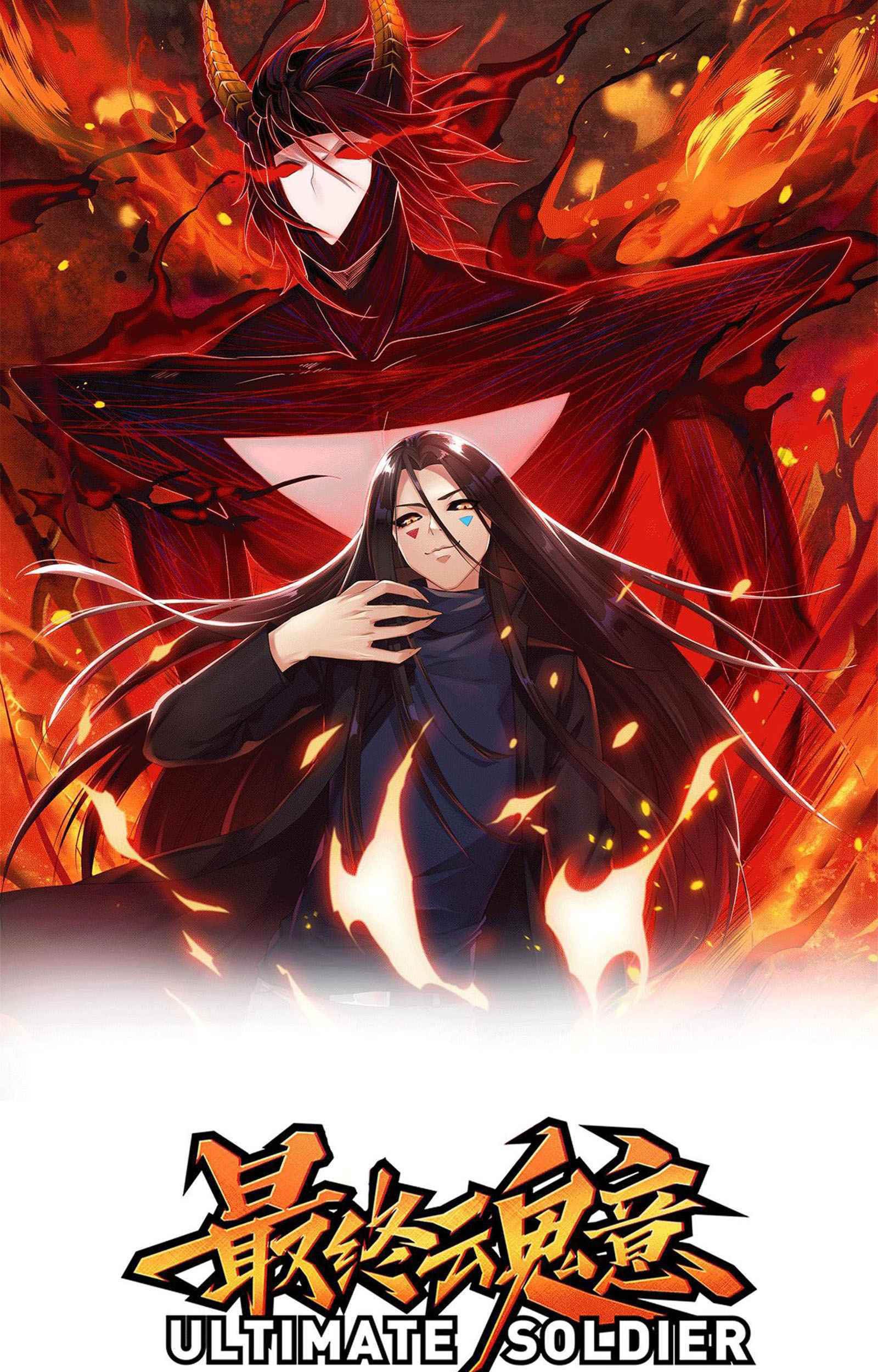 Ultimate Soldier Chapter 108 Gambar 3