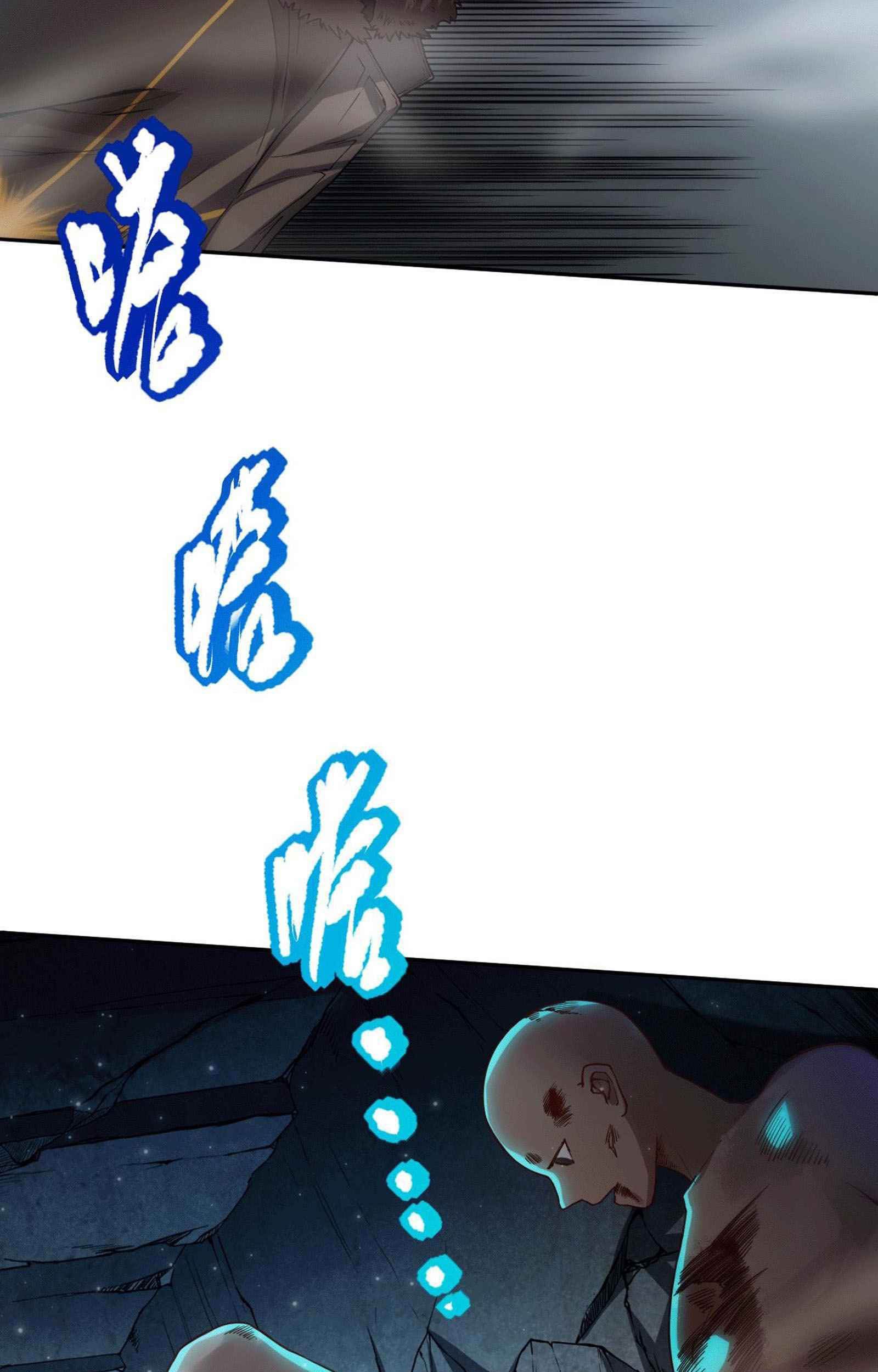 Ultimate Soldier Chapter 108 Gambar 7